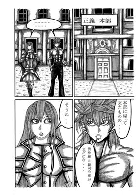 Episode 45