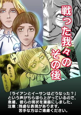Episode 18