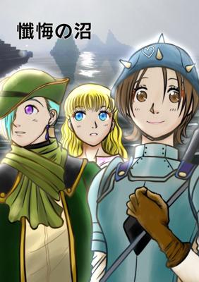 Episode 19