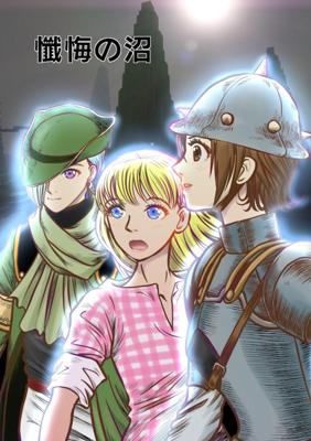 Episode 20