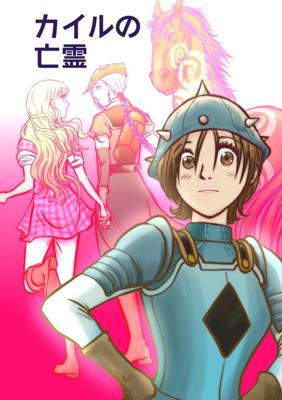 Episode 21