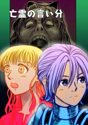 Episode 22