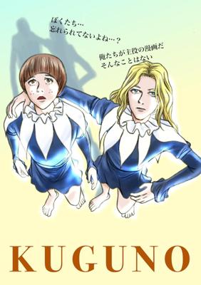 Episode 24