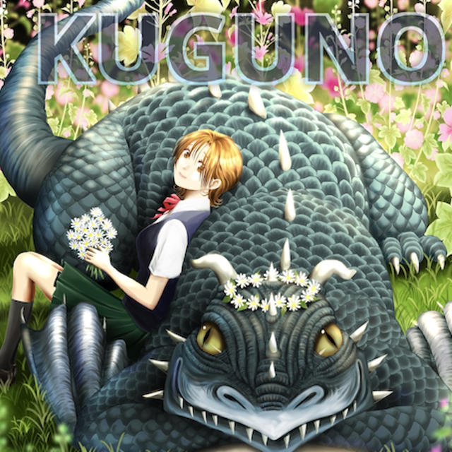 KUGUNO