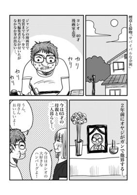 Episode 109