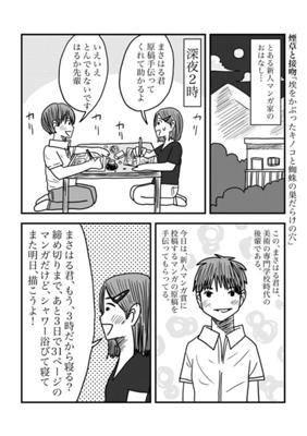 Episode 110