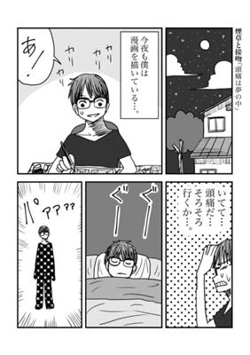 Episode 113