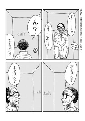 Episode 116