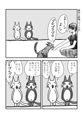 Episode 117