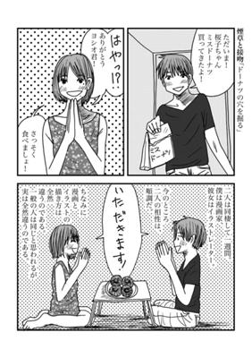 Episode 118