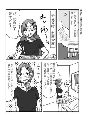 Episode 119