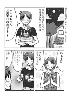 Episode 122