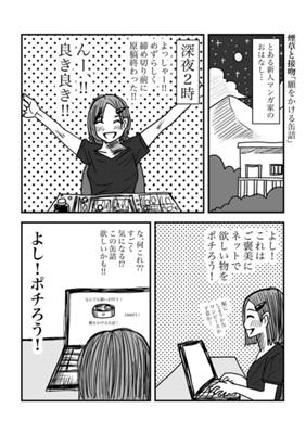 Episode 123