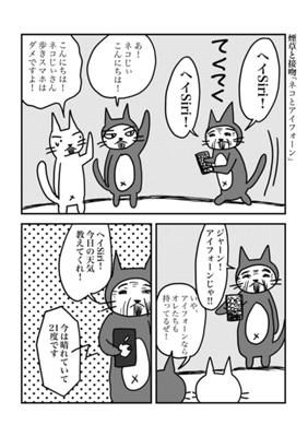 Episode 124