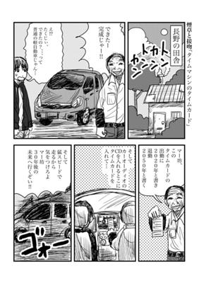 Episode 127