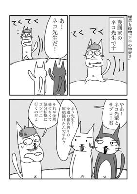 Episode 128