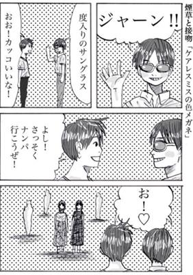 Episode 13