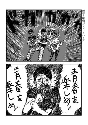 Episode 132