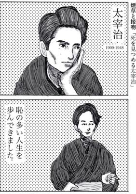 Episode 14