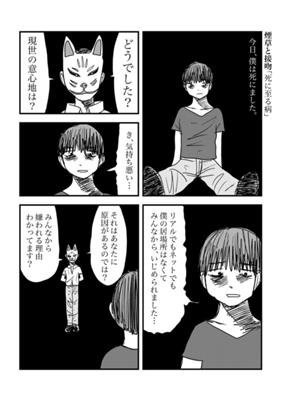 Episode 145