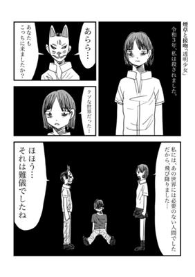 Episode 146