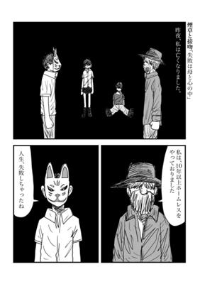 Episode 147