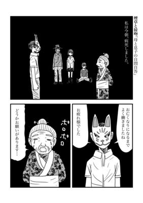 Episode 148