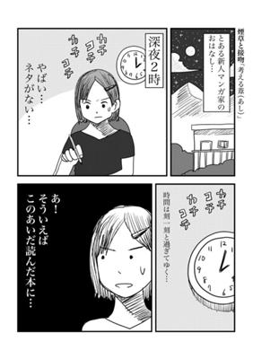 Episode 149
