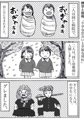 Episode 15