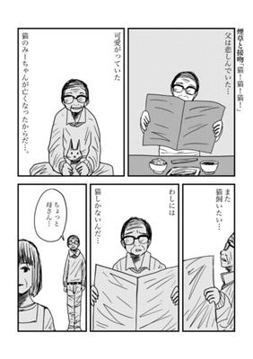 Episode 166