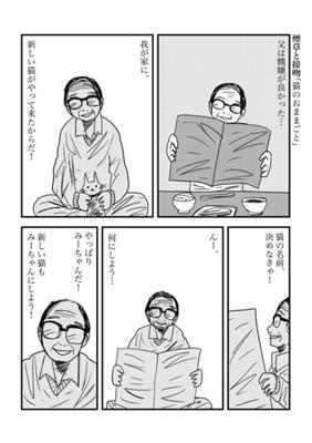 Episode 167