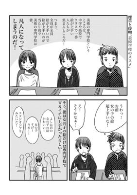 Episode 168