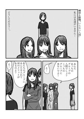 Episode 170