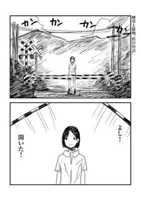 Episode 181
