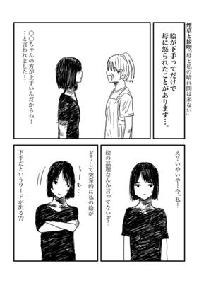 Episode 182