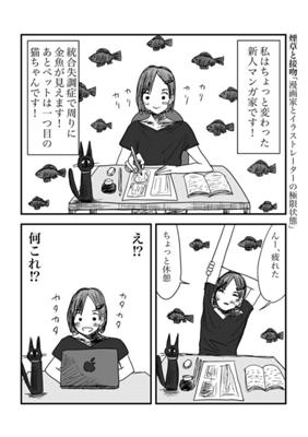 Episode 183
