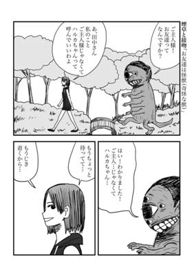 Episode 187