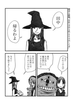 Episode 188