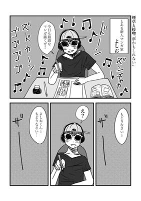 Episode 191