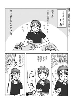 Episode 194
