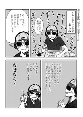 Episode 207