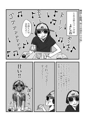 Episode 208