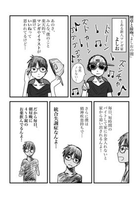 Episode 209