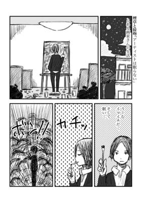 Episode 217