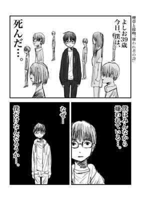 Episode 218