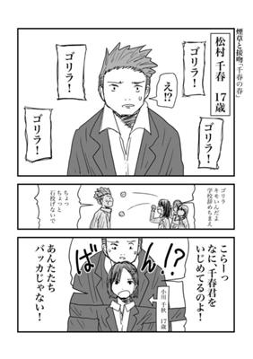 Episode 219