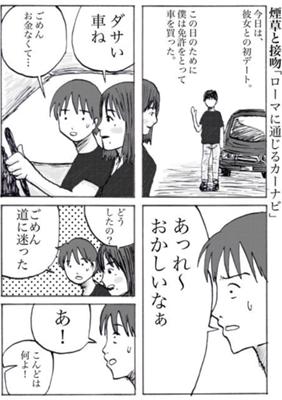 Episode 22