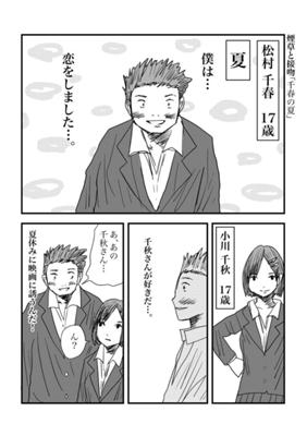 Episode 220