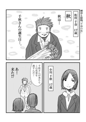 Episode 221