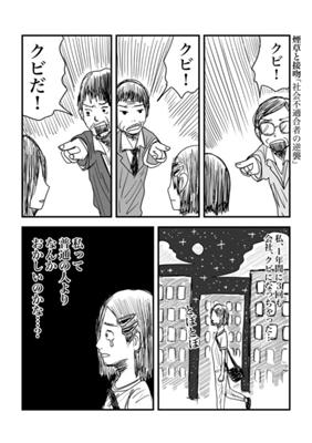 Episode 224